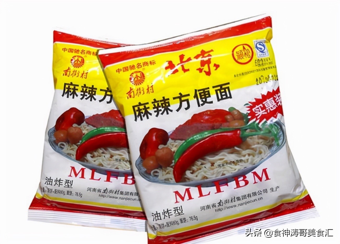 90后童年方便面都有哪些牌子,那些充满童年味道的方便面