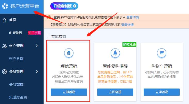 淘宝新品上架多久可以开直通车,淘宝新品多久可以开直通车