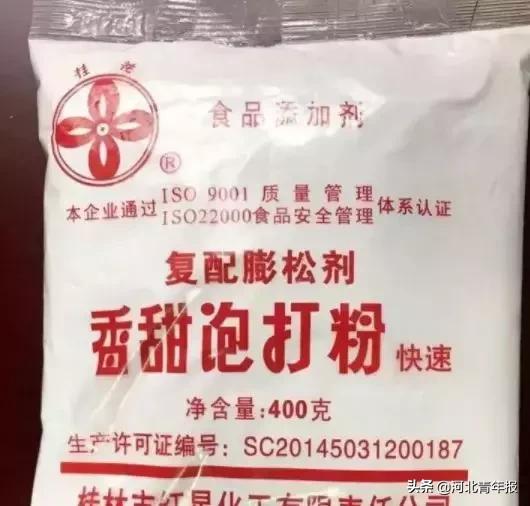 黑心小摊石家庄,黑心商家被判刑