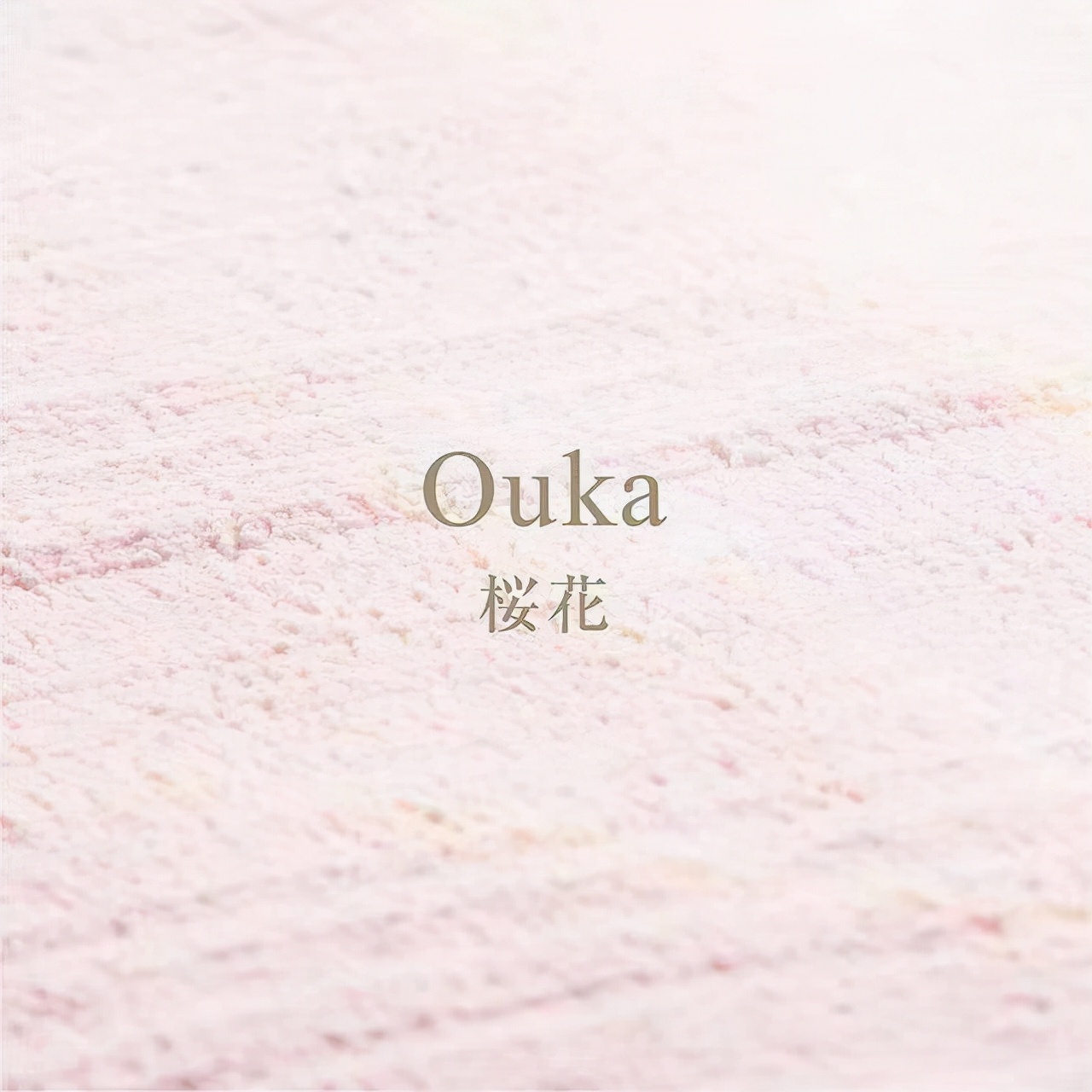 拥有一张初恋脸是种怎样的体验,如何养成干净初恋脸学生党