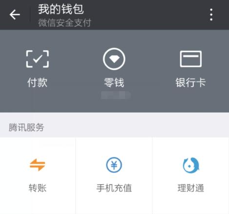游戏里送皮肤骗小孩加微信,游戏送皮肤骗小朋友