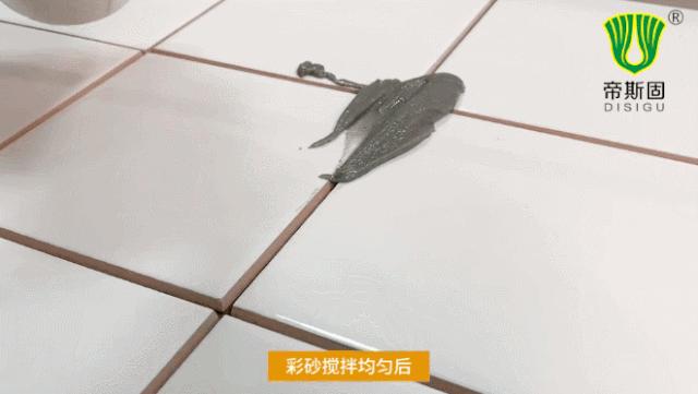 环氧彩砂瓷砖美缝剂怎么施工,美缝剂和环氧彩砂哪个性价比高