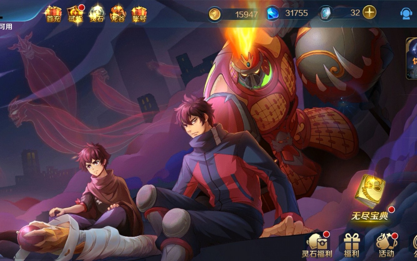 英魂之刃镇魂街曹焱兵,英魂之刃镇魂街曹焱兵技能