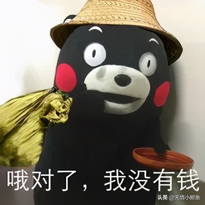 嚎啕大哭,我就是一搞代购的,怎么就突然变成被告了呢?