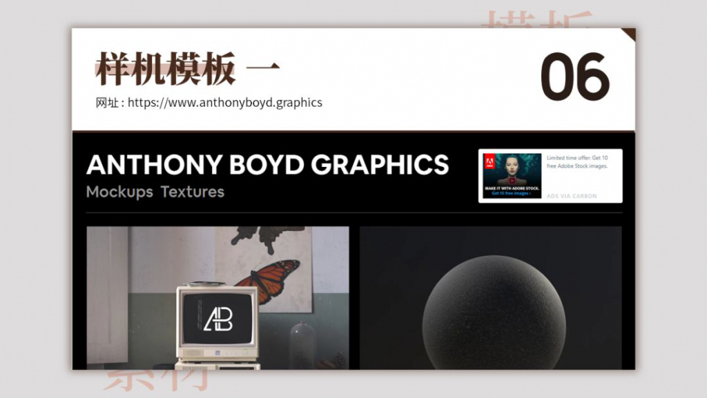 超全超实用的80个模板网站,有哪些好用的免费的ppt模板网站