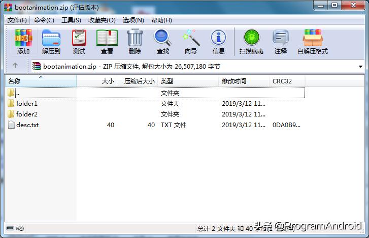 android扇形填充动画,安卓机动画缩放