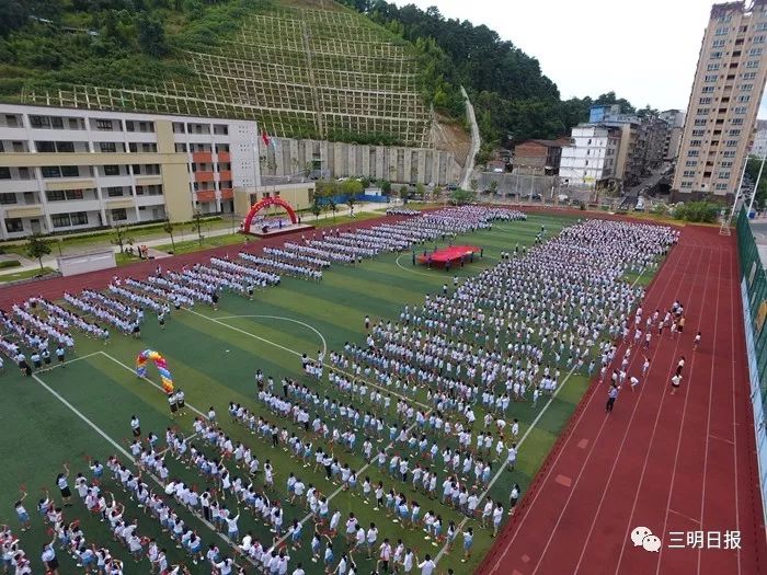 开学季开学第一天元气满满,开学第一课丰富又多彩