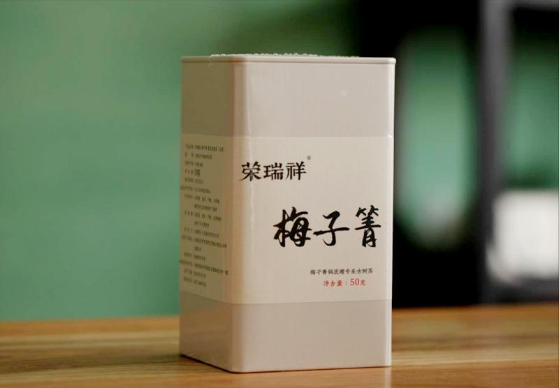 梅子箐有梅子味道吗,梅子箐古树茶可以保存多久