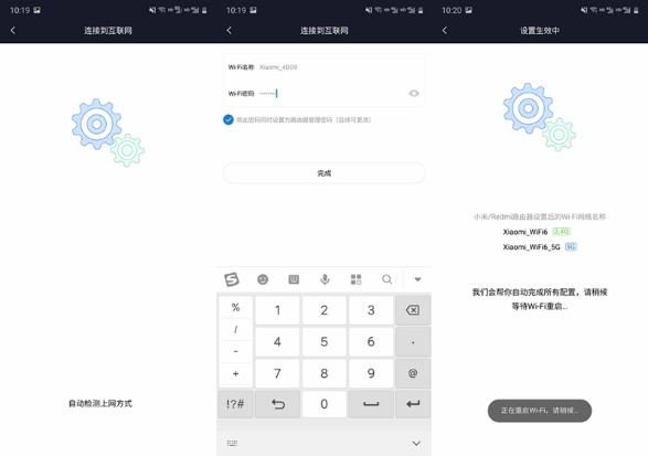 小米ax3600路由器深度评测,小米ax3000WiFi6路由器评测缺点