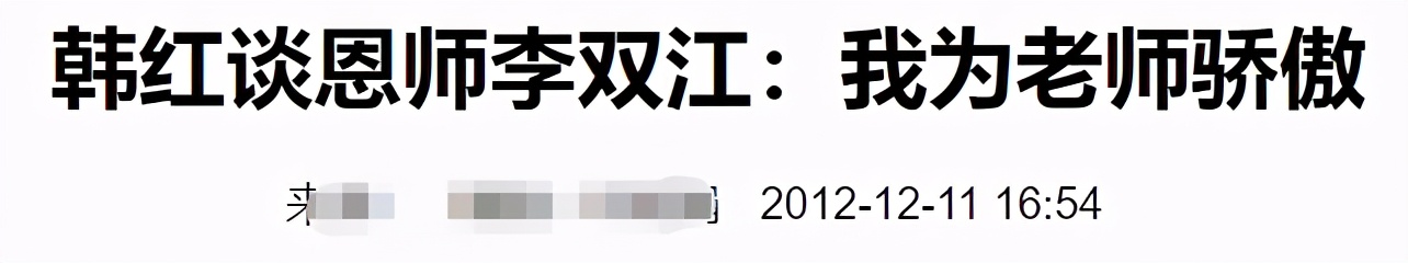 82岁的李双江如今怎么样了,81岁李双江近况被曝