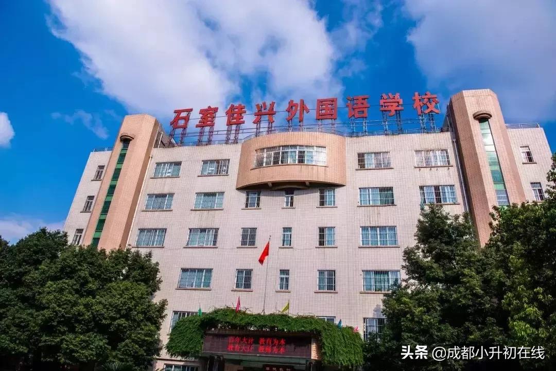 成都新都大丰私立小学校一览表,成都私立小学与公立小学的区别