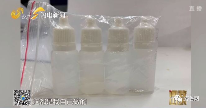 举报售卖三无药品,三无药品向哪个部门举报