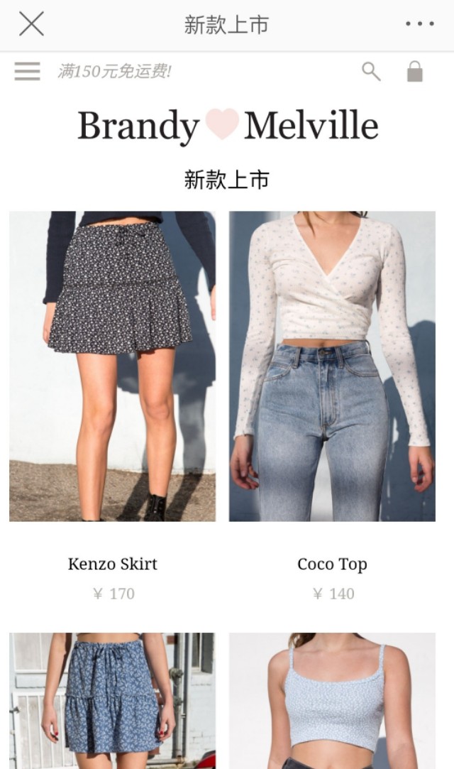 衣服海淘攻略,海淘衣服尺寸怎么选