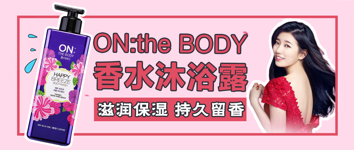 lg香水沐浴露成分,lg菲诗小铺沐浴露香水型持久