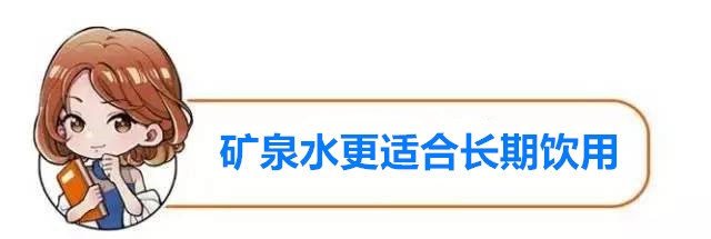 消费质量报全媒体平*独台**家发布2020桶装水消费报告