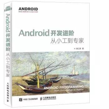 享学课堂android,享学课堂安卓开发笔记