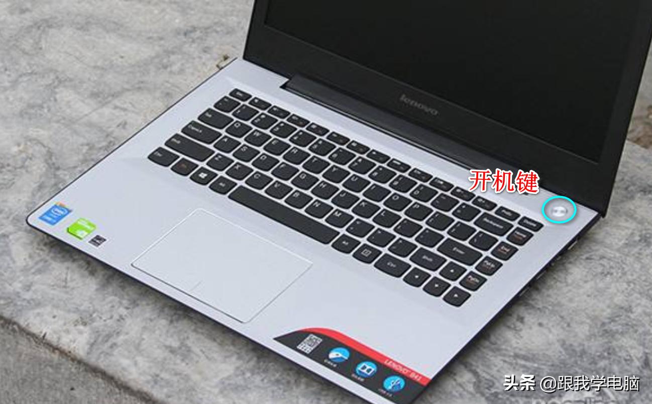 笔记本电脑可以长按开机键关吗,笔记本开机要按开机键和其他按键