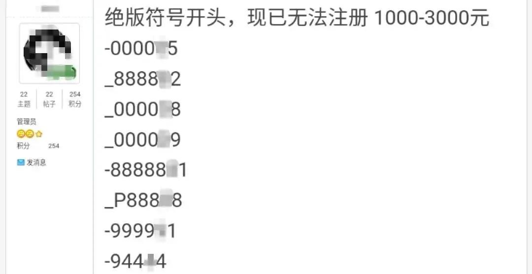 广东东莞的靓号值钱吗,东莞三折靓号