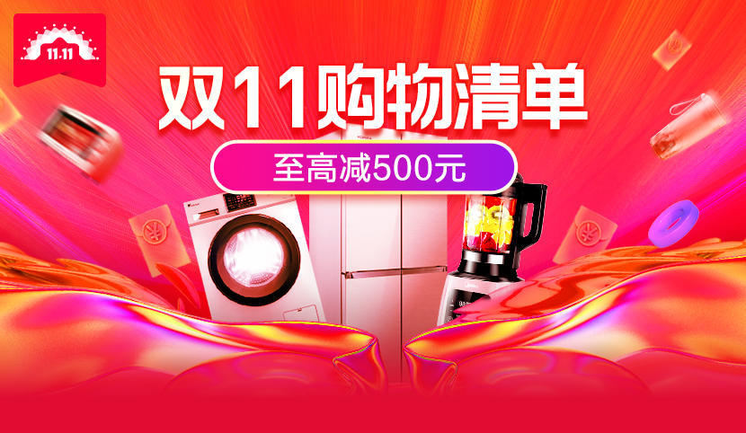 苏宁西门子冰箱价格表,西门子冰箱苏宁