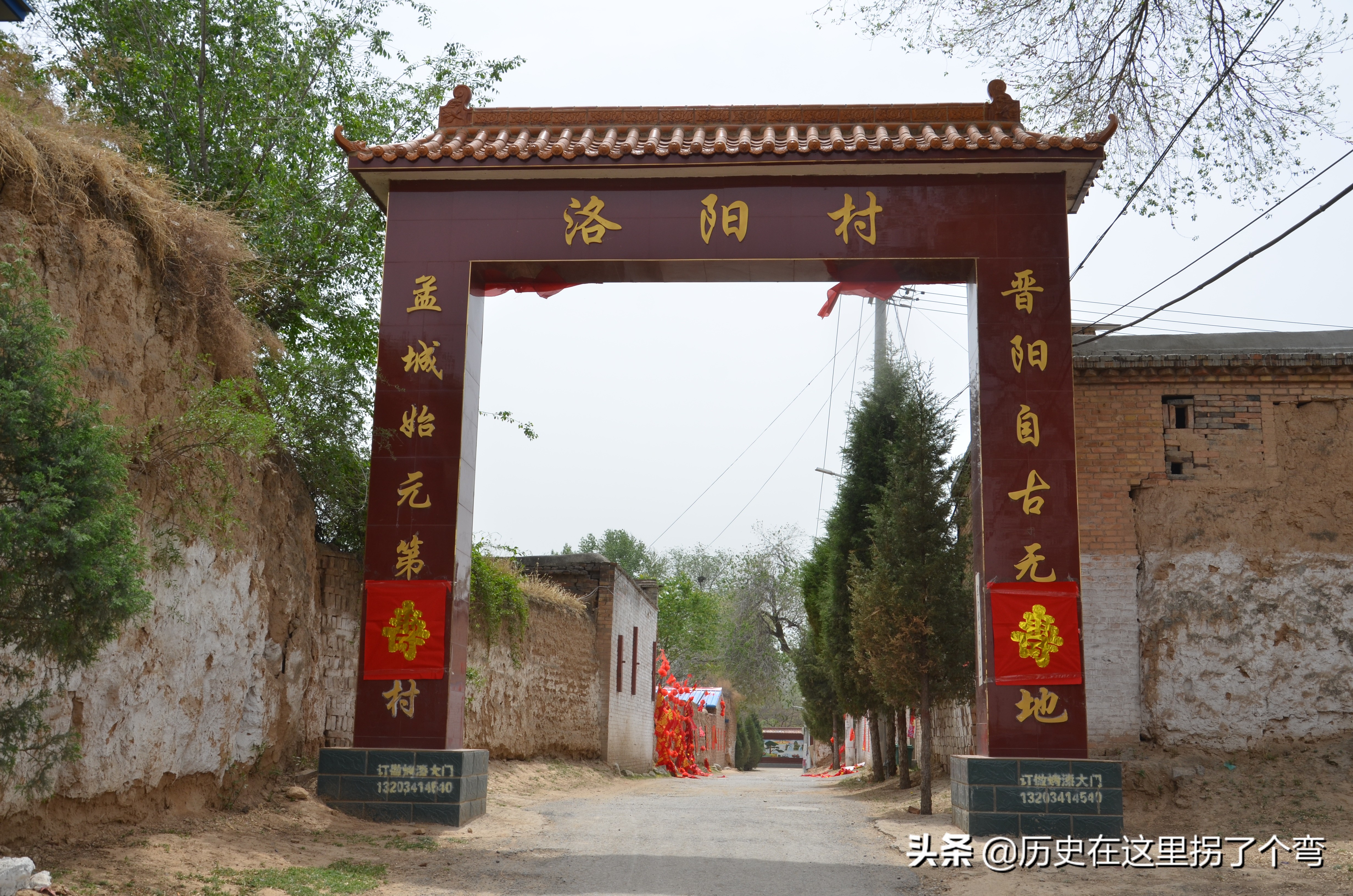 农耕文明看源头之十五：怪事年年有，晋穆侯一战打出个仇人和仇国