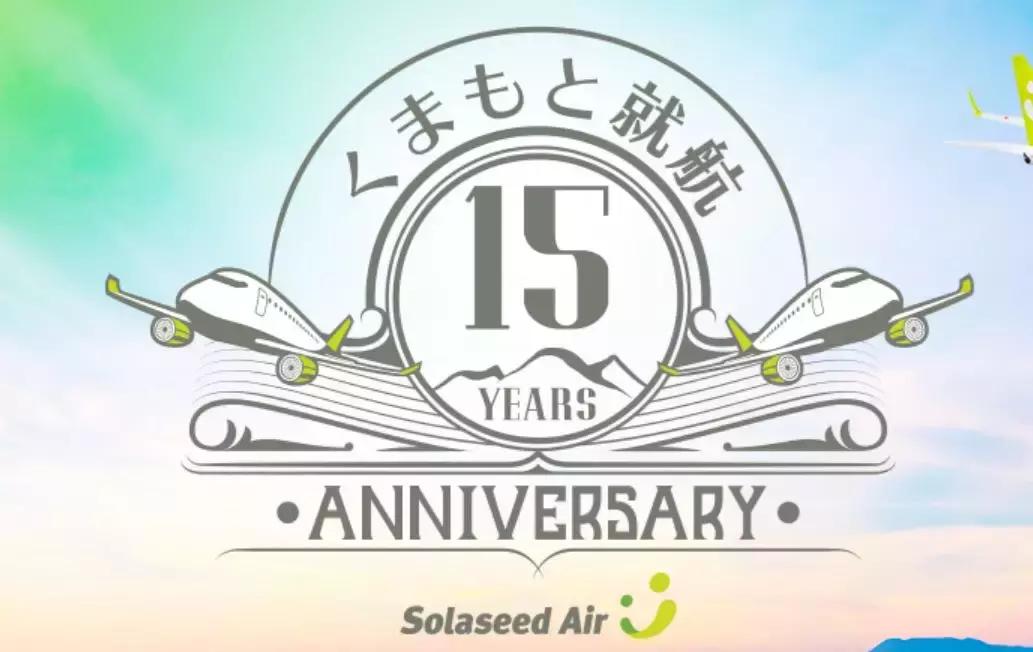 日本全日空航空空姐制服,日本各个航空空姐制服