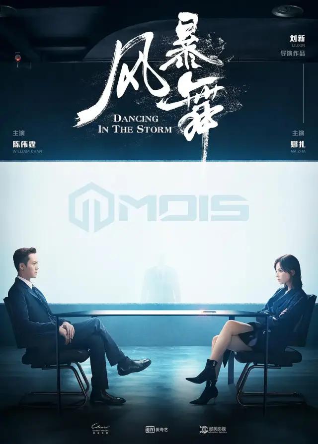 陈伟霆娜扎新剧路透曝光甜度爆表,陈伟霆和娜扎三年后再次相遇