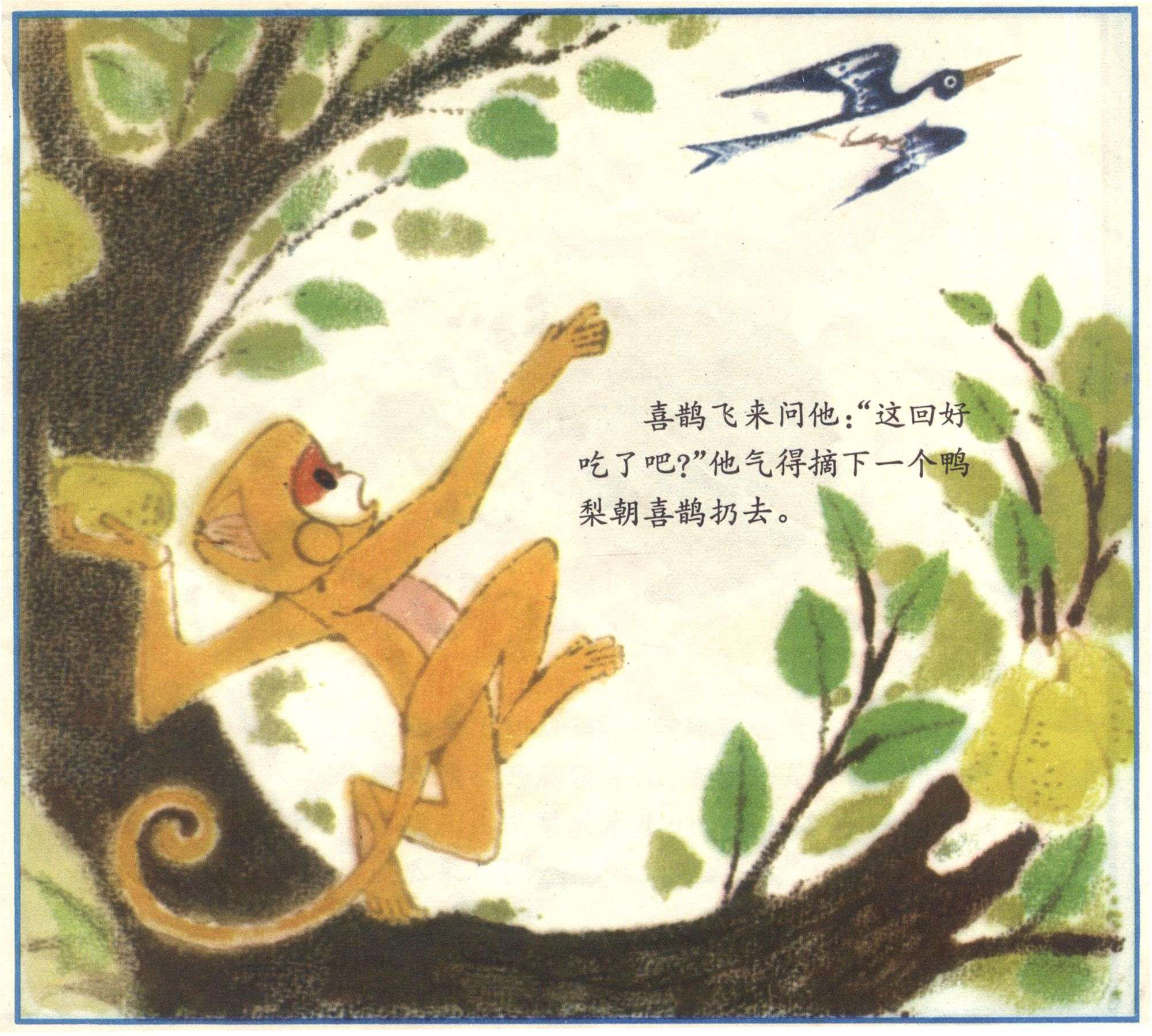 小猴吃瓜果连环画,小猴吃瓜果儿童画