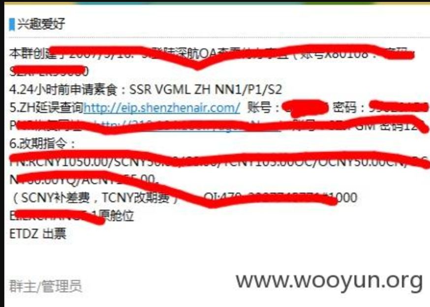 网站信息不匹配怎么办,网站信息显示发送失败怎么回事