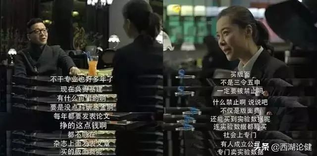 涉嫌集体造假，浙大、北航等数十个单位被一次性撤稿31篇.