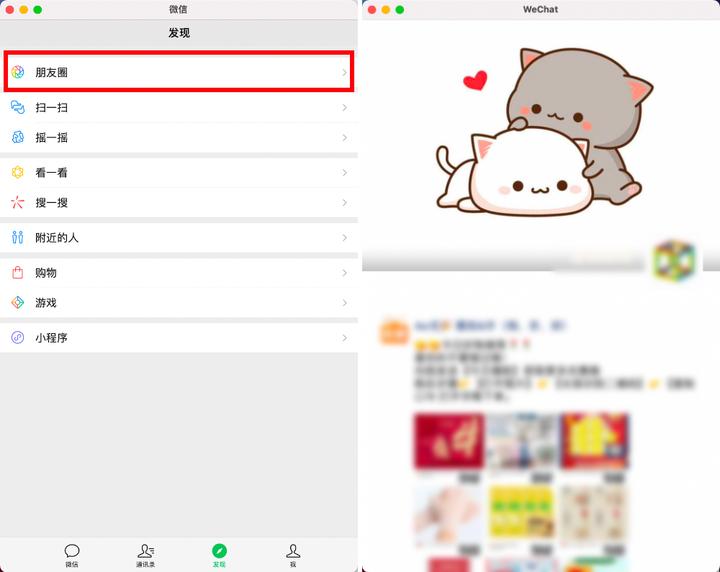 苹果macOS操作系统,苹果macos应用程序在哪里