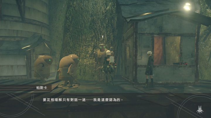 尼尔机械纪元为什么评分这么高,尼尔机械纪元和人工生命的关系