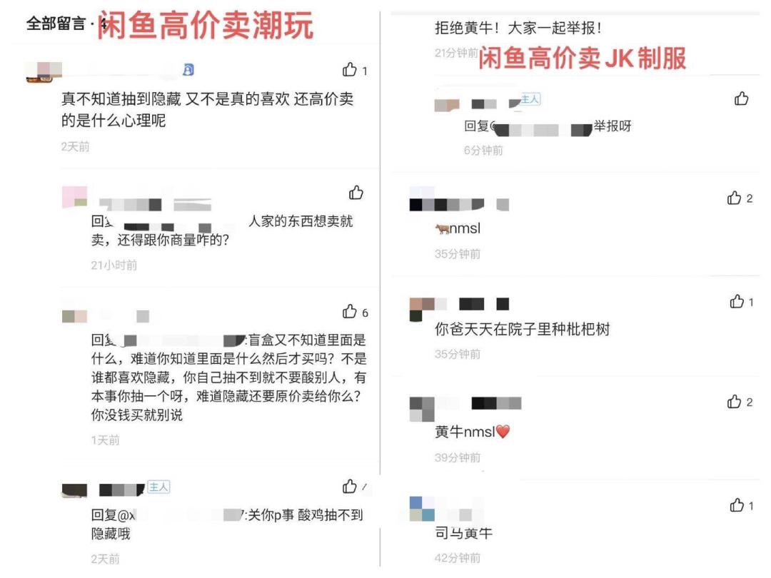 后浪新消费,后浪消费最新消息