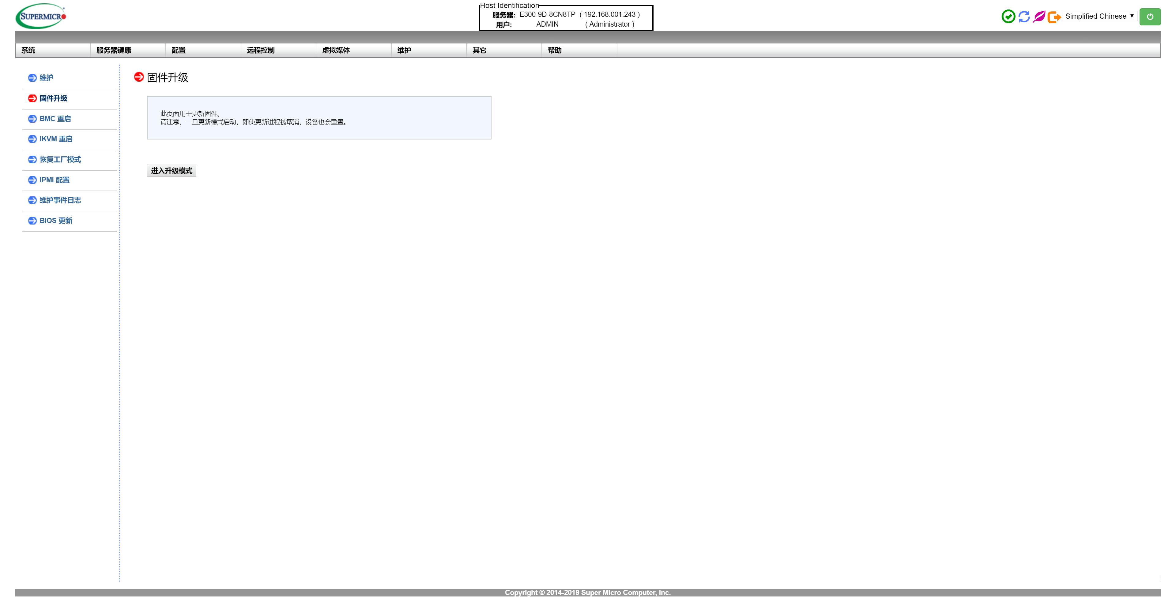 瓒呭井e300-9,瓒呭井e302-9d璇勬祴