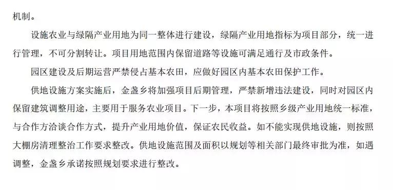 朝阳区金盏乡蓝调庄园最新动态,朝阳区金盏乡蓝调庄园