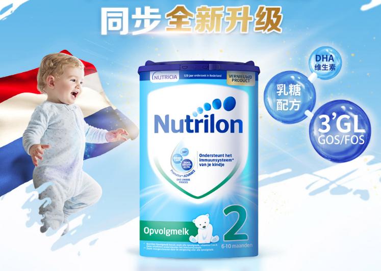 2段奶粉推荐榜性价比高的,平价奶粉口碑最好的前十名