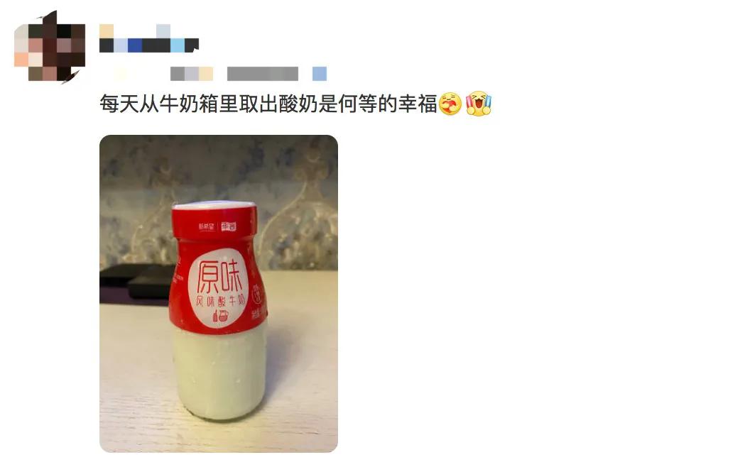 閰稿ザ鑸旂洊鏄粈涔堟,鍠濋吀濂惰垟鐩栫殑娈靛瓙