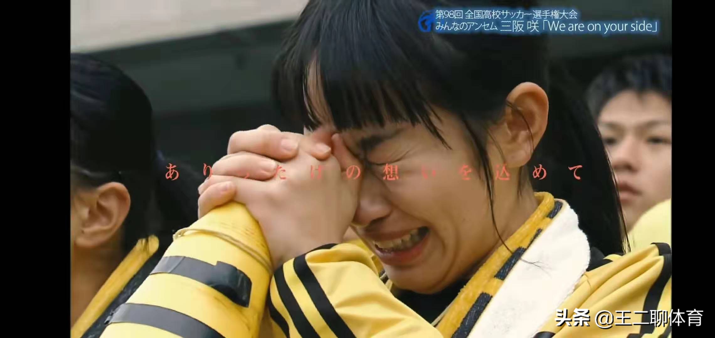 中国U22男足基本功差，中国足球路在何方？日本高中联赛指方向