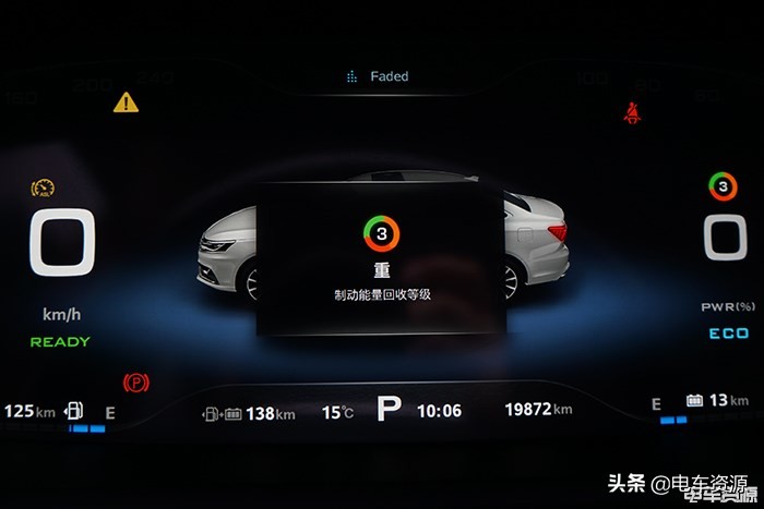 插电式混动车开了5年感受,插电式混动和纯油3年后区别