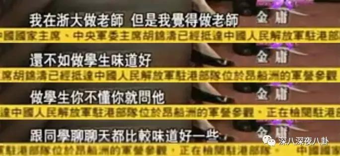 金庸的侠客精神,金庸小说里侠的精神