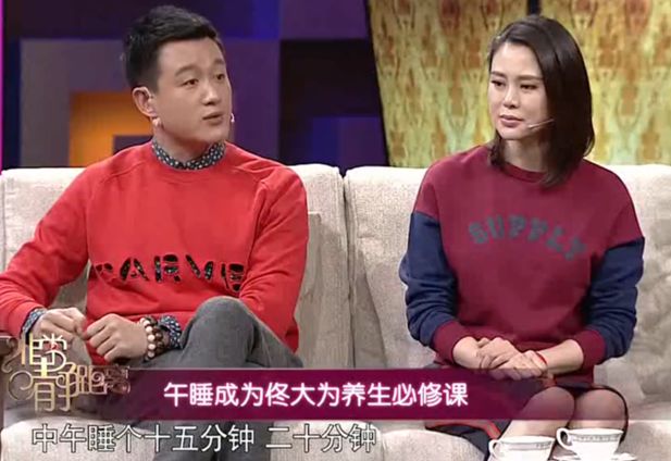 孙俪、佟大为等明星纷纷养生,但关于“养生”的英文你知道多少?