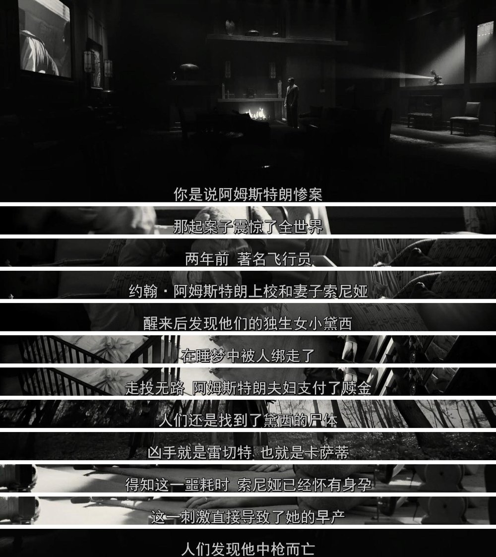 一列封闭的火车,12个没有关联的乘客,一桩完美的谋杀