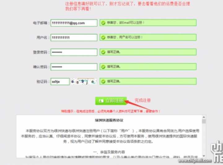 干货邮寄国外,怎样海淘可以免税