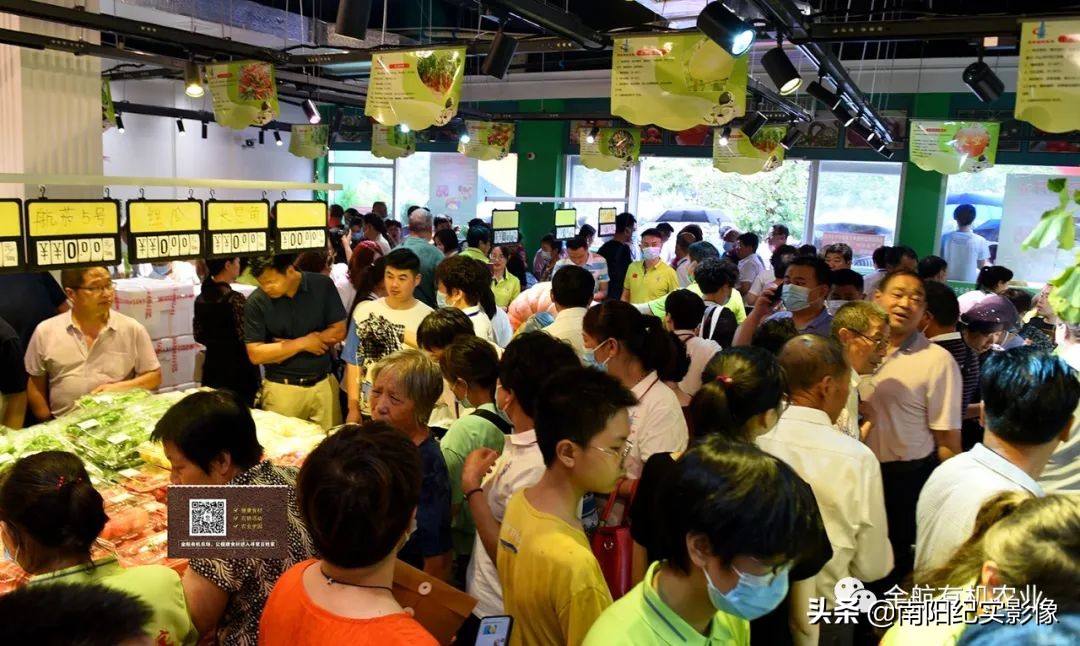 绿航超市,宜家生鲜超市开业