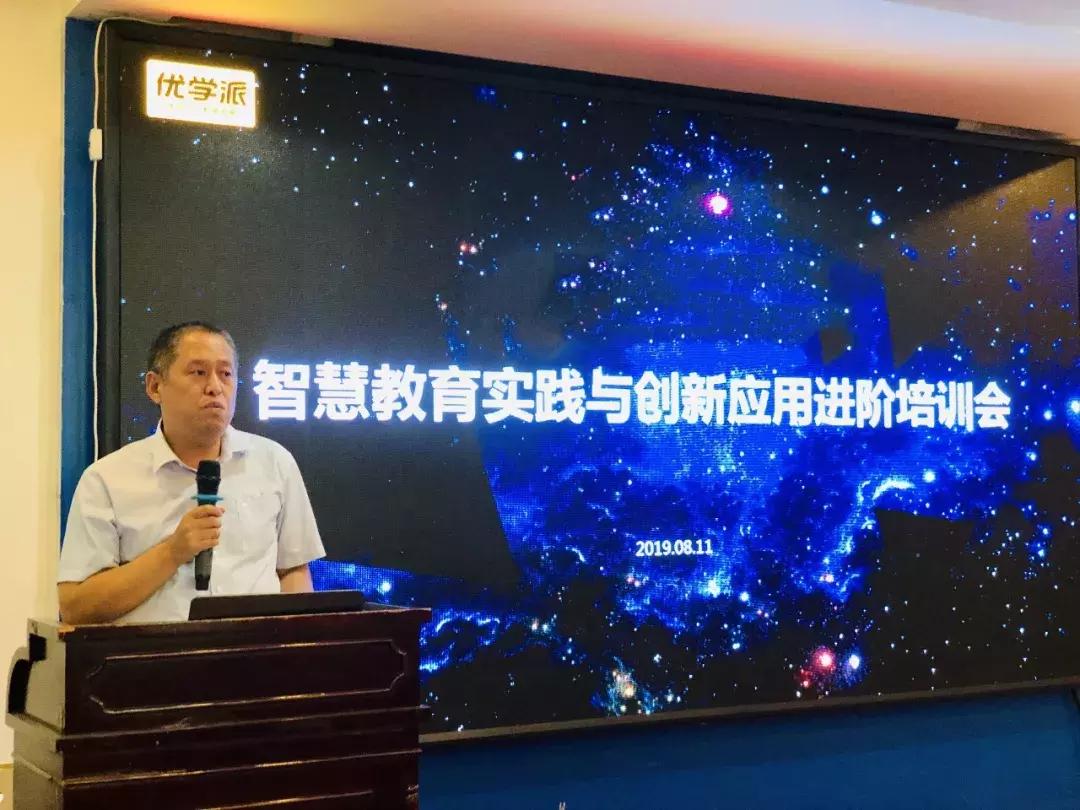 山东助力智慧教育应用,山东完善智慧教育教学