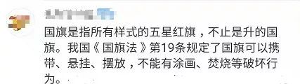 武磊拒绝签名,武磊拒绝在国旗上签名什么意思