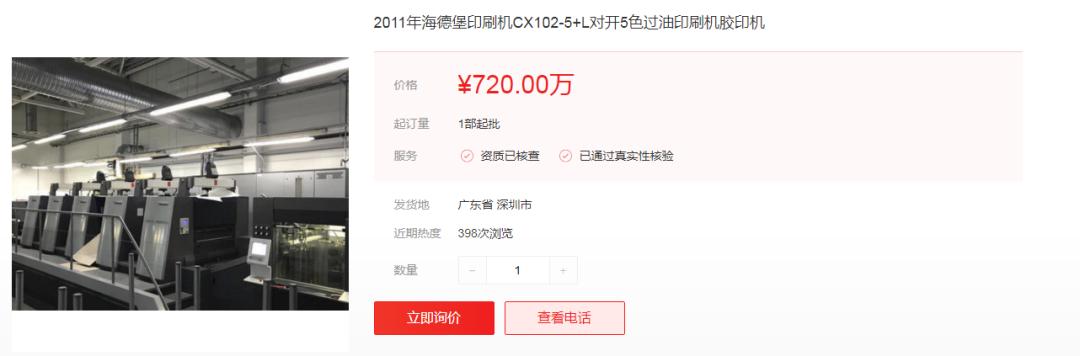 fake鞋盒,为什么鞋盒上的条码扫不出来