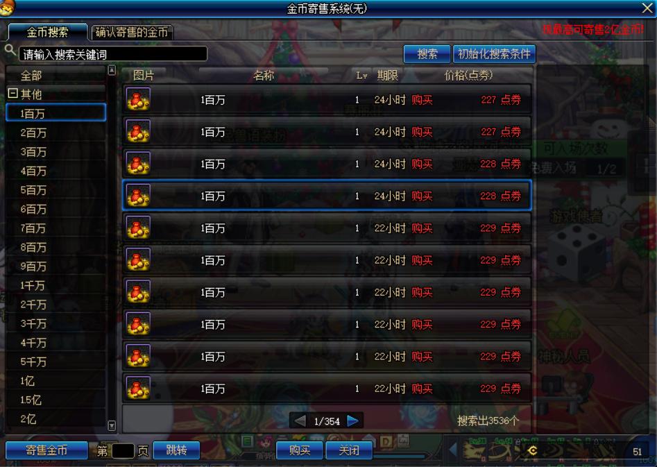 dnf今日史派克在哪,dnf史派克活动