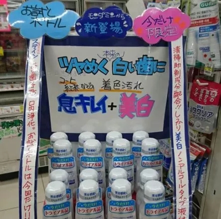 日本“黑科技”美牙产品：每天只需20秒，再也不用三天两头跑医院