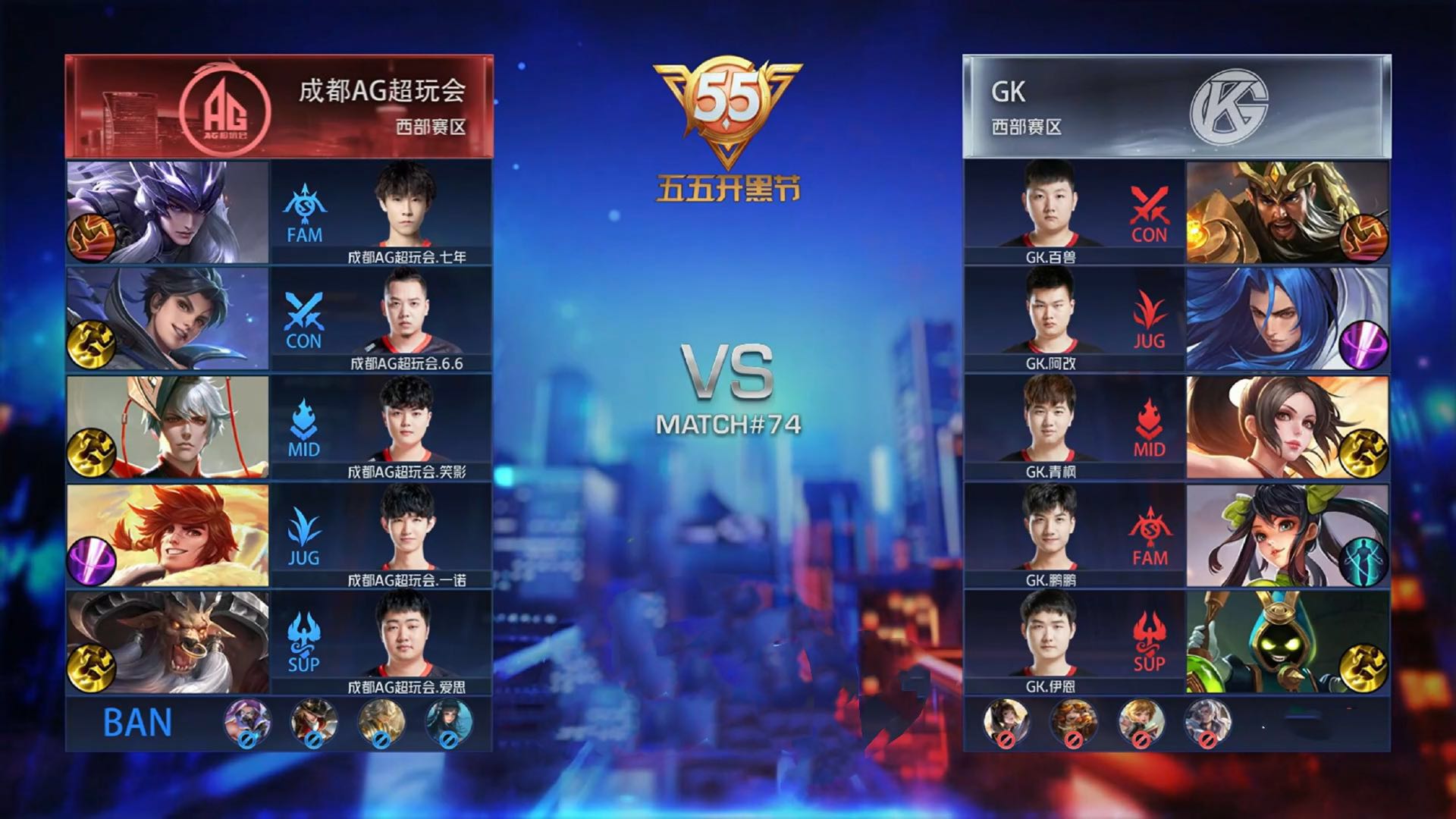 kpl第一个夺冠的战队,kpl总决赛ag首个冠军