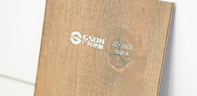 碳纤维地暖地板的优缺点,新型碳纤维电地暖地板